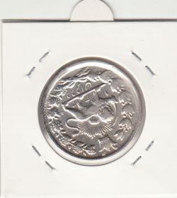 سکه 2 قران 1325 - 5 تاریخ کوچک- محمد علی شاه