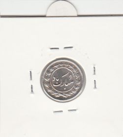 مدال مبارک باد بدون تاریخ