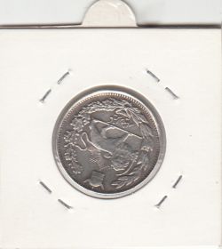 سکه 1000 دینار تصویری 1308 -انعکاس روی سکه- رضا شاه