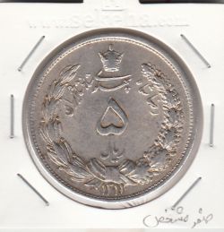 سکه 5 ریال 1311 - صفر تاریخ مشخص - رضا شاه