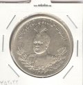 سکه 5000 دینار 1343/33 - سورشارژ در تاریخ - احمد شاه
