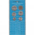 پک 11 عددی سکه های رایج ایران 1366 - بانک مرکزی