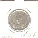 سکه 2000 دینار 1339 -تاج بدون منگول- احمد شاه