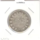 سکه 2000 دینار رایج مملکت 1305 - رضا شاه