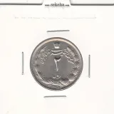 سکه 2 ریال دو تاج 1350 -بانکی- محمدرضا شاه