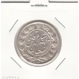 سکه 2 قران 1322 - بدون کنگره - مظفر الدین شاه