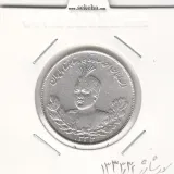 سکه 2000 دینار 1333/2 -سورشارژ تاریخ- احمد شاه