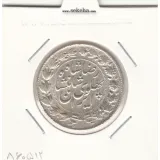 سکه 2000 دینار خطی 1306 - رضا شاه