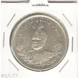 سکه 5000 دینار 1343/33 - سورشارژ در تاریخ - احمد شاه