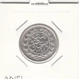سکه 1000 دینار خطی 1306/5 - رضا شاه