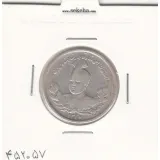 سکه 1000 دینار 1337 - با یقه - احمد شاه
