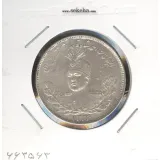 سکه 2000 دینار 1334 - احمد شاه