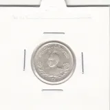 سکه 500 دینار 1343 - احمد شاه