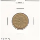 سکه 50 دینار برنز 1317 - EF - رضا شاه