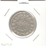 سکه 2000 دینار 1298 تاریخ ضخیم- ناصرالدین شاه