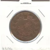 سکه 100 دینار 1298 - ناصرالدین شاه