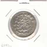 سکه 2000 دینار صاحبقران 1312 - ناصر الدین شاه