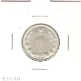 سکه 1 ریال 1313 - AU - رضا شاه