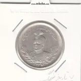سکه 2000 دینار 1337 - 7 تاریخ بزرگ - احمد شاه