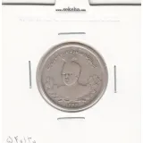 سکه 1000 دینار 1342 - احمد شاه