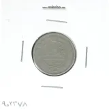 سکه 50 دینار 1318 - مظفرالدین شاه