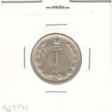 سکه 1 ریال 1310 -EF- رضا شاه