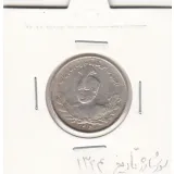 سکه 1000 دینار 1334 - ارور در تاریخ 1324 - احمد شاه