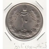 سکه 10 ریال پهلوی کشیده 1340 -ترک قالب روی تاریخ-بانکی-محمد رضا شاه