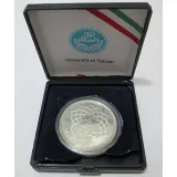 مدال دانشگاه تهران