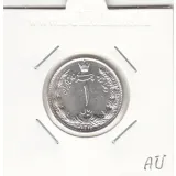 سکه 1 ریال 1312 -AU-رضا شاه