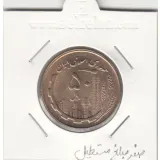سکه 50 ریال 1359 - صفر مستطیل- بانکی -جمهوری اسلامی