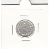 سکه نیم ریال 1310 - رضا شاه