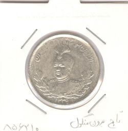 سکه 2000 دینار 1339 -تاج بدون منگول- احمد شاه