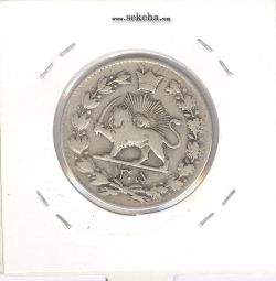 سکه 2000 دینار رایج مملکت 1305 - رضا شاه