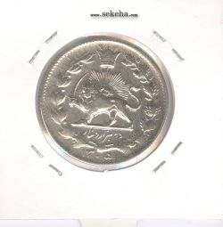 سکه 2000 دینار خطی 1305 - رضا شاه