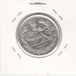 سکه 2000 دینار 1333 -3 تاریخ چرخیده- احمد شاه