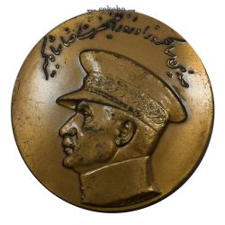 مدال صدمین سالگرد زادروز