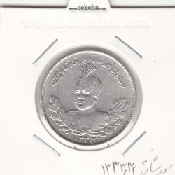 سکه 2000 دینار 1333/2 -سورشارژ تاریخ- احمد شاه