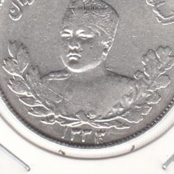 سکه 2000 دینار 1333/2 -سورشارژ تاریخ- احمد شاه