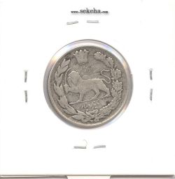 سکه 1000 دینار 1333 - احمد شاه