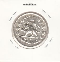 سکه 2000 دینار خطی 1306 - رضا شاه