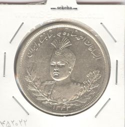 سکه 5000 دینار 1343/33 - سورشارژ در تاریخ - احمد شاه