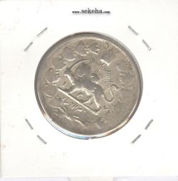 سکه 2000 دینار 1317 - مظفرالدین شاه