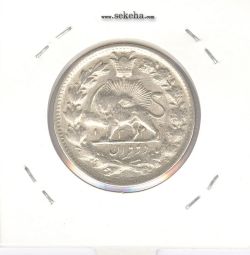 سکه 2 قران 1326 - 6 تاریخ کوچک - محمد علی شاه