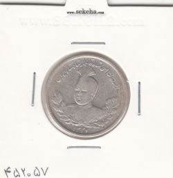 سکه 1000 دینار 1337 - با یقه - احمد شاه