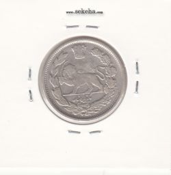 سکه 1000 دینار 1337 - با یقه - احمد شاه