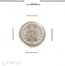 سکه 1 ریال 1322 -ترک قالب -بانکی- محمد رضا شاه