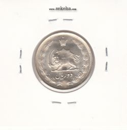 سکه 2 ریال 1328 -بانکی- محمد رضا شاه