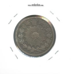 سکه 50 دینار 1295 - ناصرالدین شاه