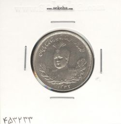 سکه 1000 دینار 1343 - 3 تاریخ کج- احمد شاه